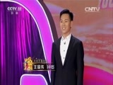 青春戏苑 《青春戏苑》 20151011 豫剧青年演员选拔 海唱战 第一场