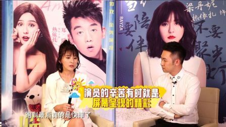 悦健康 第一季 幸运背后努力不懈的热依扎