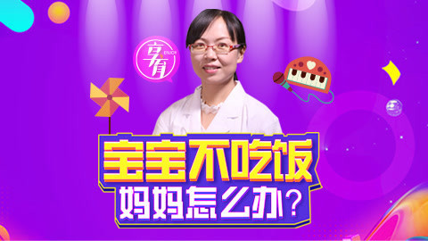 孩子日常饮食中有大学问！多数家长都在盲目喂养