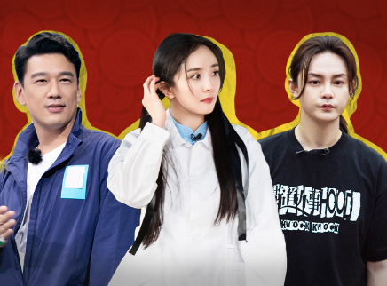 第6期：属虎明星能有多“虎”