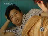 新闻调查 职业的创伤