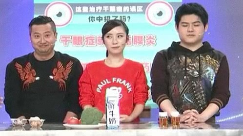 X诊所. 别让不良习惯“干”眼