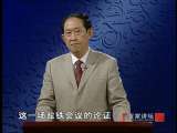 百家讲坛 王立群读史记（三十六） 千秋功过