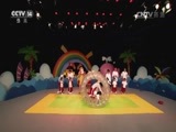 小小智慧树 《小小智慧树》 20160909
