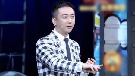 今晚80后脱口秀 王自健星穿联线外星人