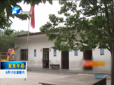 聚焦中原 《聚焦中原》 20140517 最美家庭：传承美德 弘扬家风