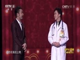 开门大吉 《开门大吉》 20160411