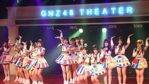 GNZ48女团剧场公演 GNZ48丝芭偶像节特别公演PART3