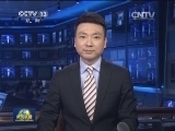 新闻联播 [视频]中宣部召开学习贯彻习近平总书记关于媒体融合发展重要讲话精神座谈会
