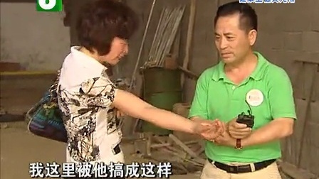 钱塘老娘舅 同居十年的