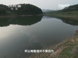 地理中国 《地理中国》 20150701 水下谜团·天降神湖
