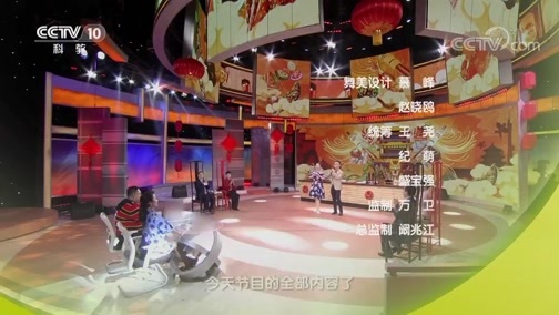 健康之路 《健康之路》 20190210 餐桌上的养生智慧（七）