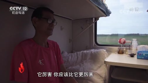 道德观察 《道德观察(日播版)》 20200613 带着癌症跑马拉松的人（上）