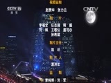 一起音乐吧 《一起音乐吧》 20160902