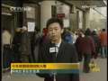 晚间新闻 CCTV-新闻 晚间新闻 2009-03-16