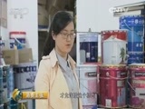 消费主张 《消费主张》 20160426 2016家装消费指南——乳胶漆壁纸大比拼