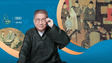 观复嘟嘟 2020 饭局