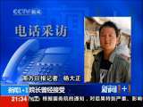 新闻1+1 精神病院：进不去？出不来?