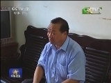 军事报道 《军事报道》 20140720