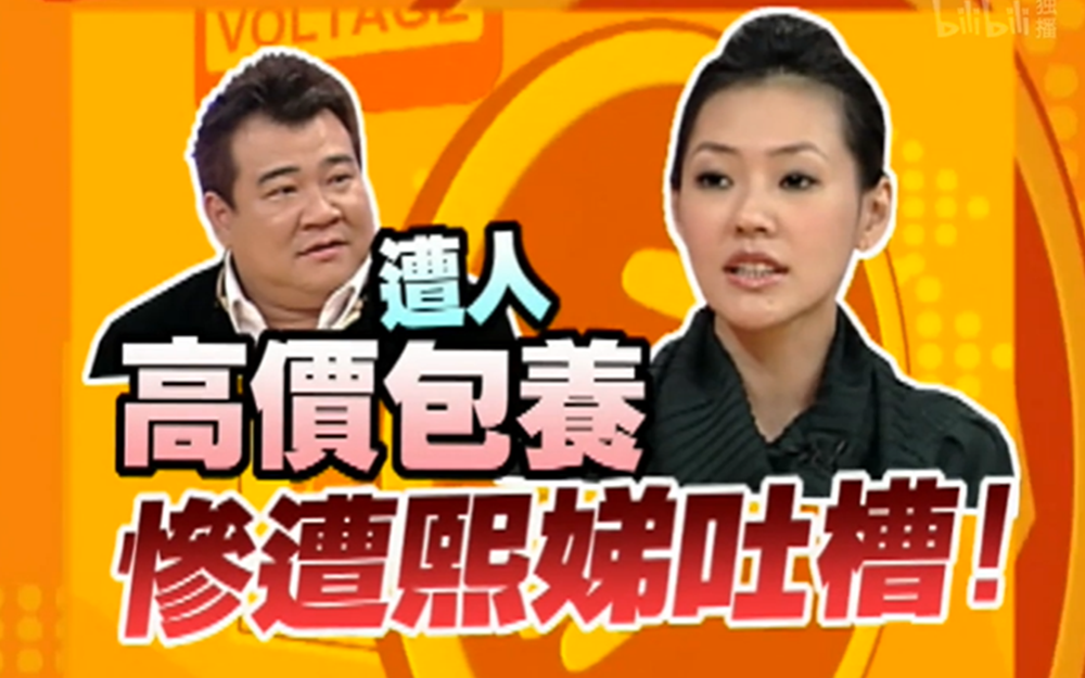 女星早熟高中穿惹火装
