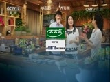 回家，吃饭 《回家吃饭》 20170429 笋干炒腊肉 XO酱小面 青瓜虾仁儿 手擀面