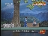 中国京剧音配像精萃 《中国京剧音配像精粹》 20130606 评剧《李双双》选场 2/2