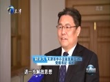 天津新闻 《天津新闻》 20170103