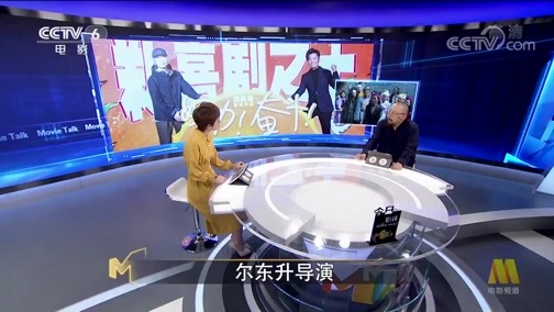 今日影评 《今日影评》 20190124