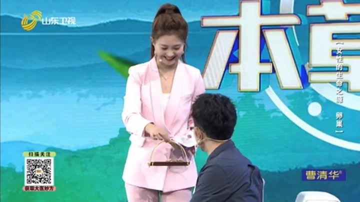大医本草堂 女性的生命之源 卵巢