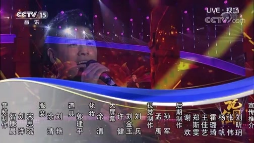 民歌&middot;中国 《记住经典》 20190218