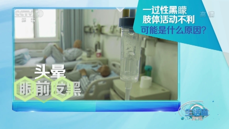 生活圈 《生活圈》 20201213