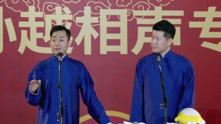 《老同学新感觉》孔云龙 章九徕