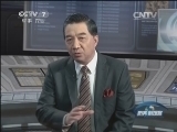 防务新观察 《防务新观察》 20150104 乌克兰离北约“一步之遥”？