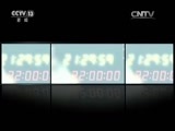 新闻1+1 《新闻1+1》 20170803 留给印度的“纠错”时间，还有多少？