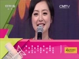 一起音乐吧 《一起音乐吧》 20160116 那些年我们一起唱过的男生情歌