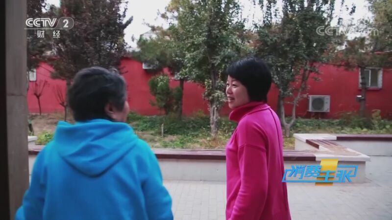 消费主张 《消费主张》 20201103 社区适老改造 老年人出行更方便了吗？