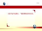 天津新闻 《天津新闻》 20180102
