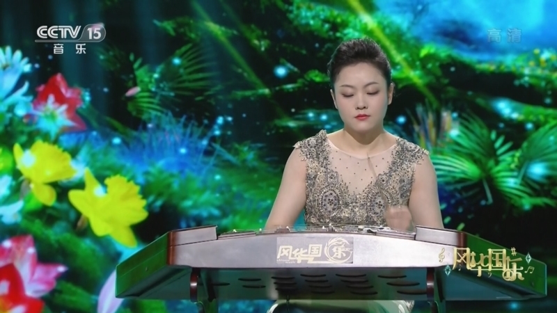 风华国乐 《风华国乐》 20221214