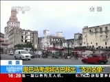 新闻直播间 《新闻直播间》 20141222 16:00