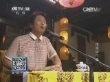 我爱发明 《我爱发明》 20140920 搓澡进行曲