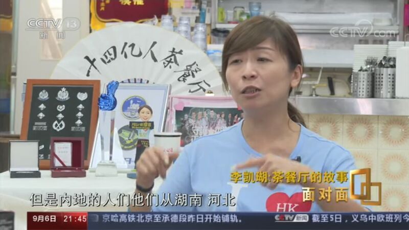 面对面 《面对面》 20200906