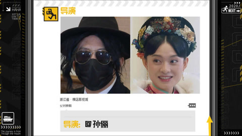 哈哈哈哈哈&mdash;&mdash;很高兴遇到你 第2期上 邓超黄渤变身迈克尔兄弟 陈赫鹿晗进剧组打工