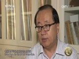 深度国际 《深度国际》 20170708 美对叙动武：时机与动机