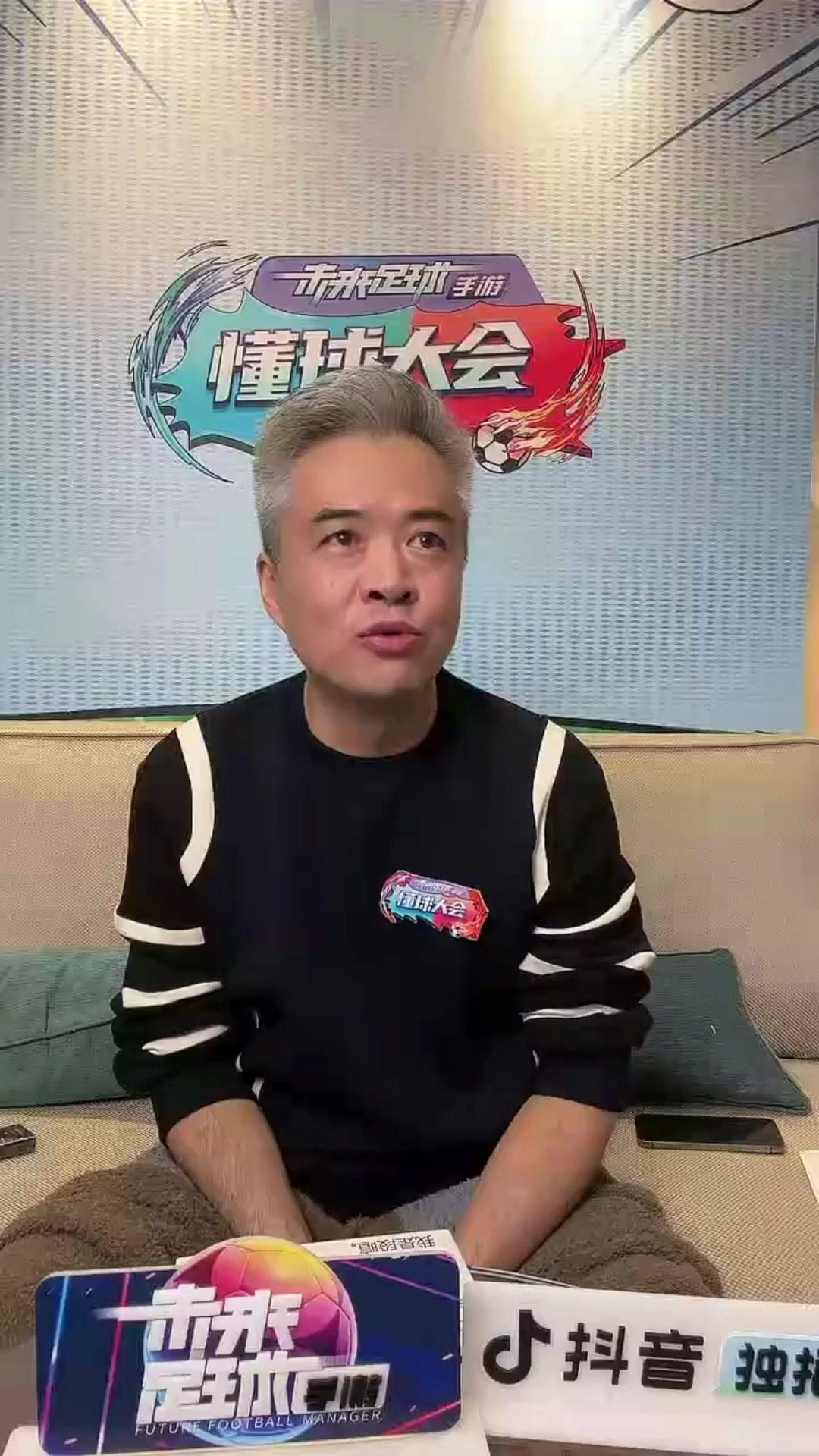 懂球大会 第28期