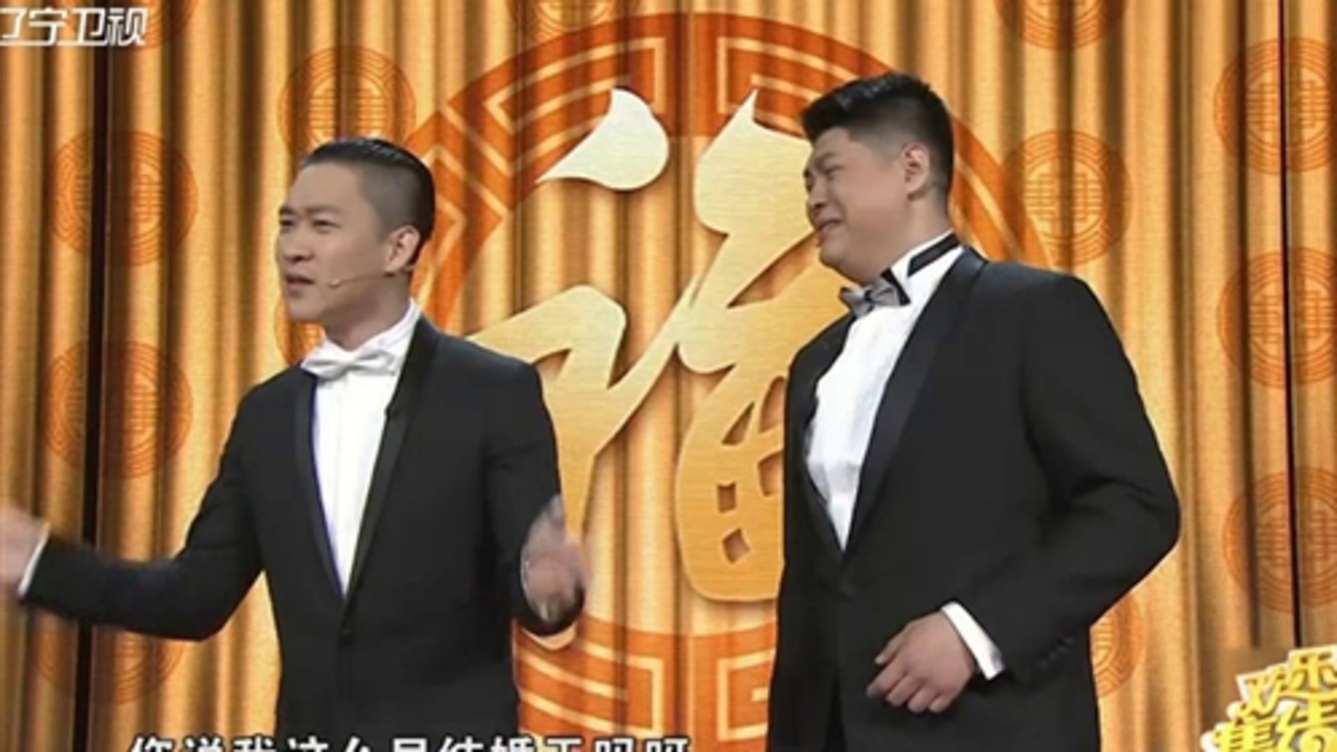 欢乐集结号 吃货的最高境界