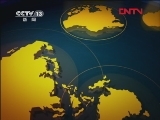 新闻直播间 《新闻直播间》 20111222 11：00