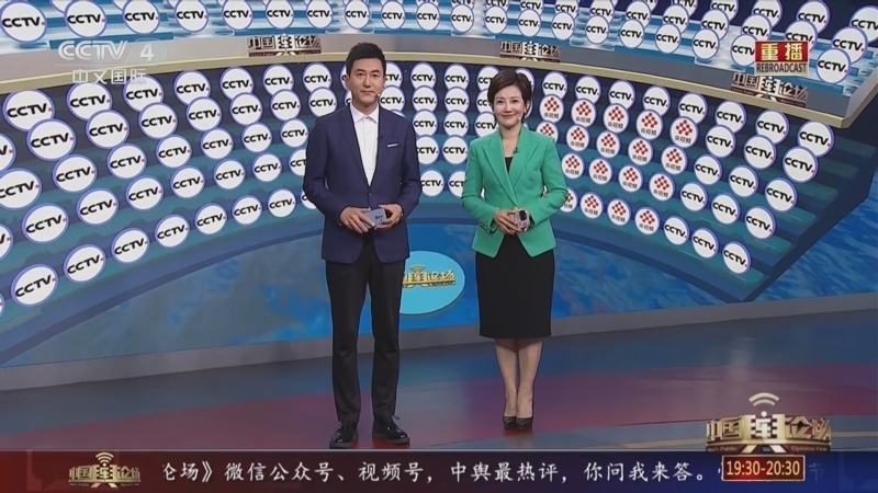 中国舆论场 《中国舆论场》 20230730
