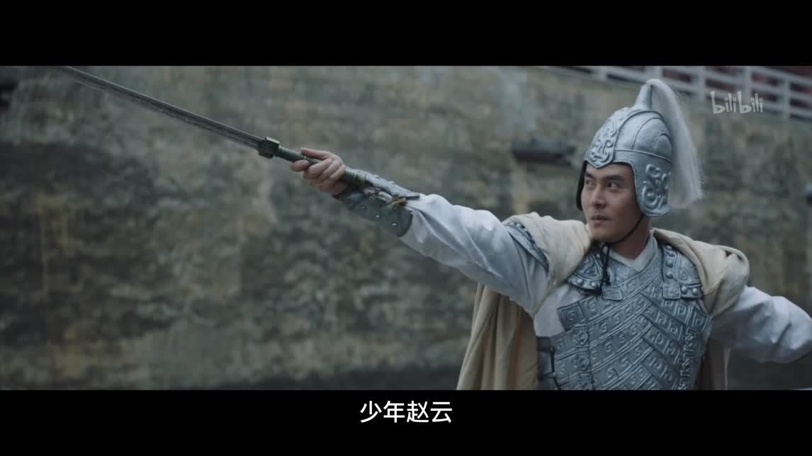 赵云 赤胆忠心