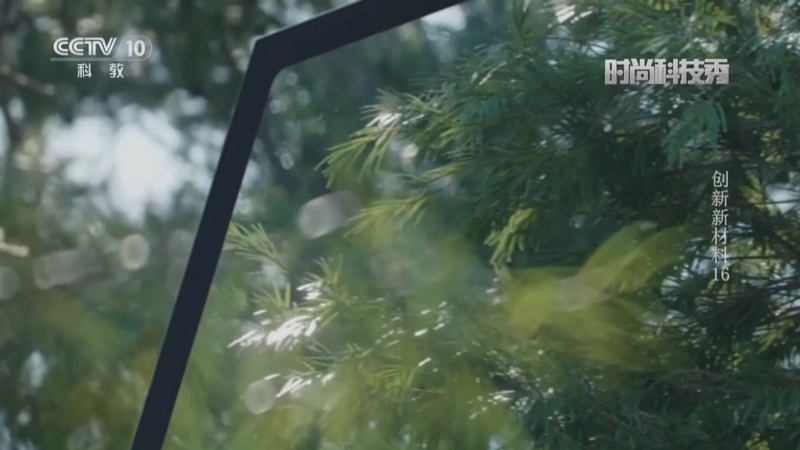 《时尚科技秀》 20251225