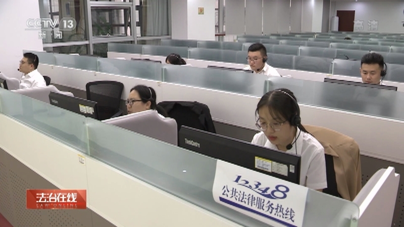 法治在线 《法治在线》 20221006